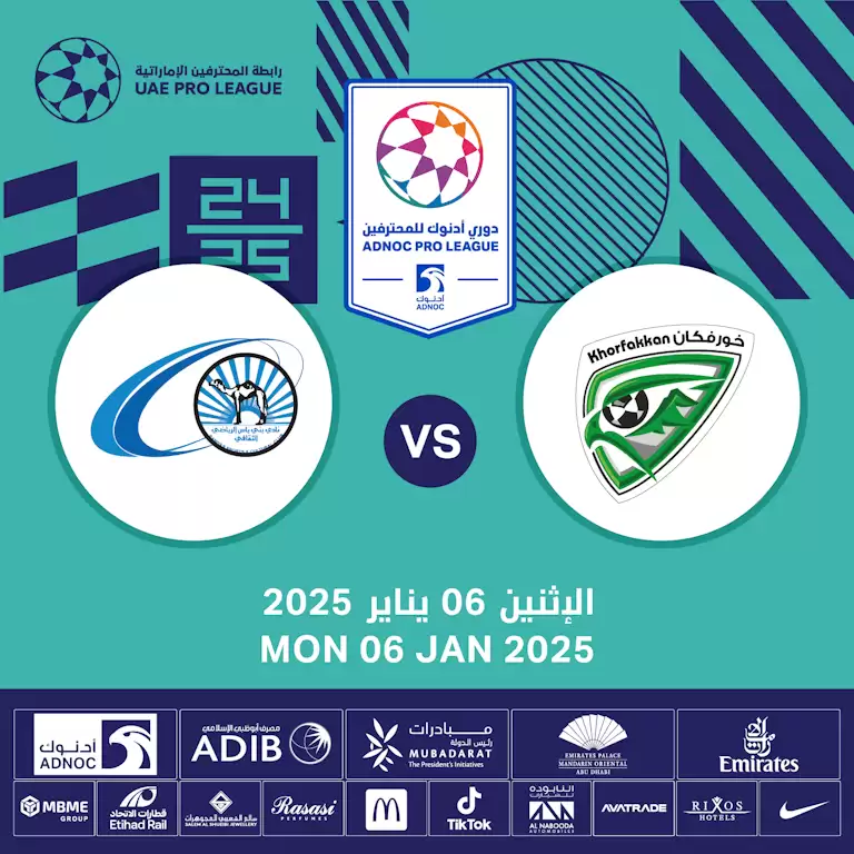 Khorfakkan FC vs Baniyas FC