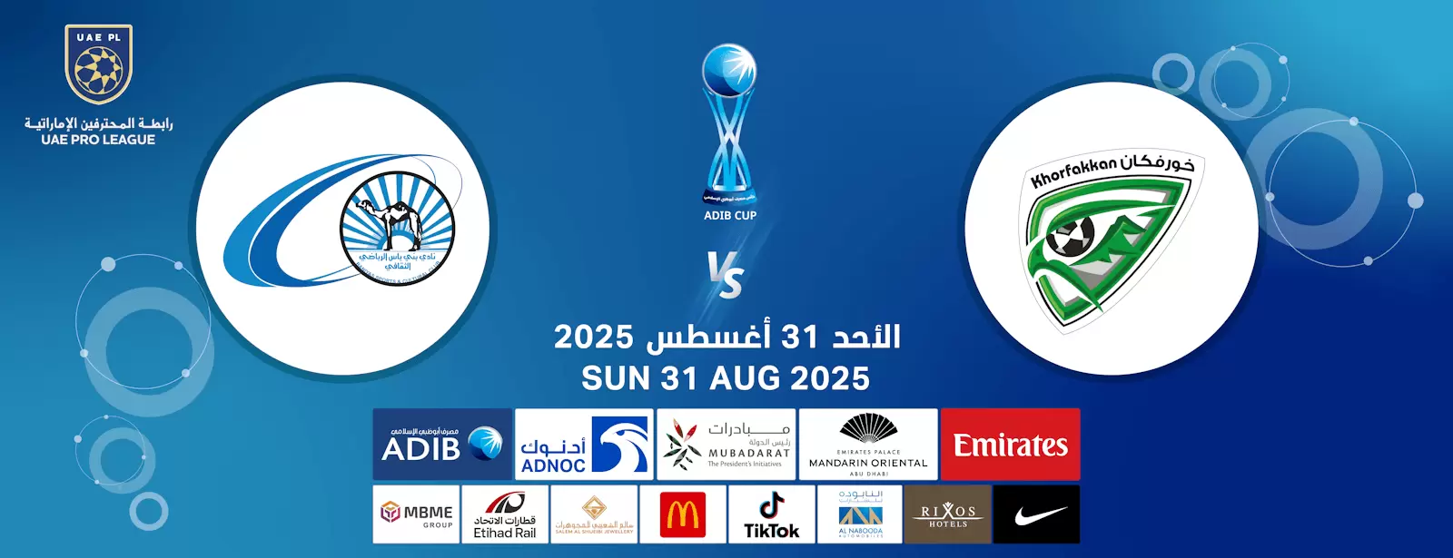 Khorfakkan FC vs Baniyas FC - ADIB CUP