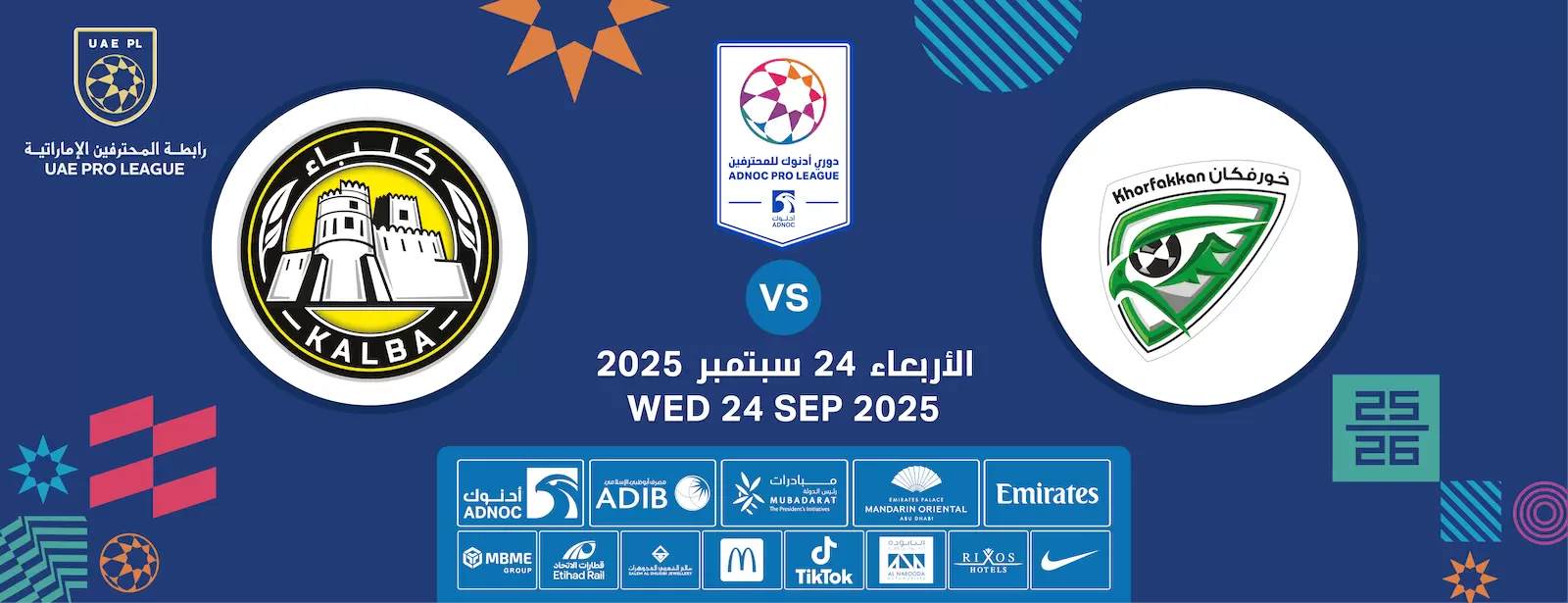 Khorfakkan FC vs Kalba FC