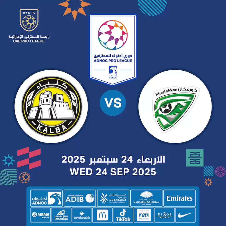 Khorfakkan FC vs Kalba FC