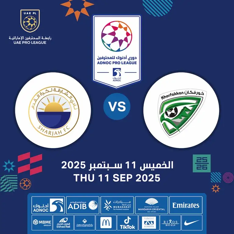 خورفكان ضد الشارقة