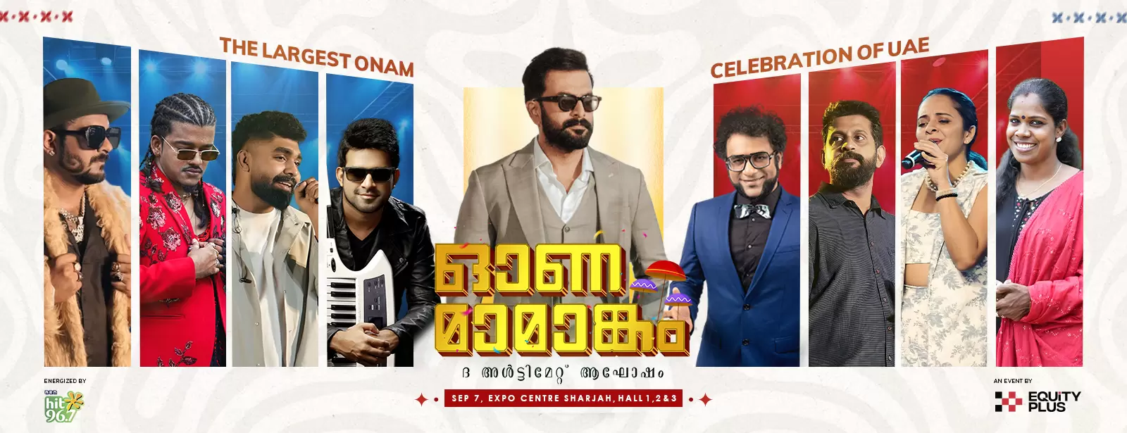 Onamamangam 2025 - Live at Expo center, Sharjah