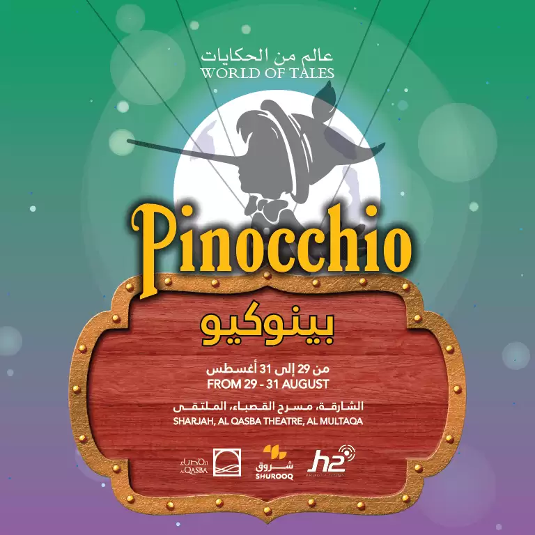 Pinocchio at Al Qasba in Sharjah