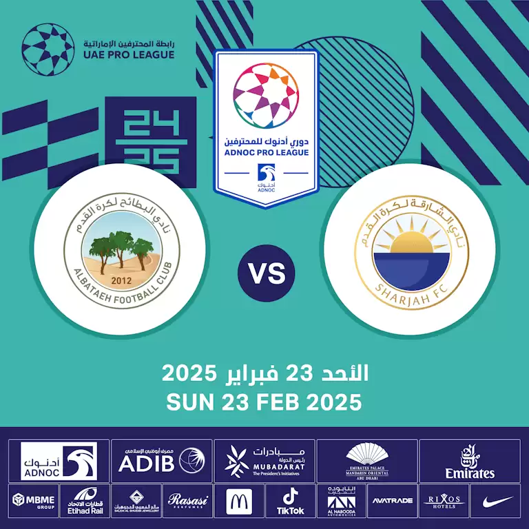 Sharjah FC vs Al Bataeh FC