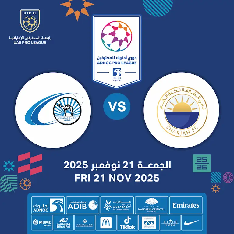 Sharjah FC vs Baniyas FC - DubaiThingsToDo