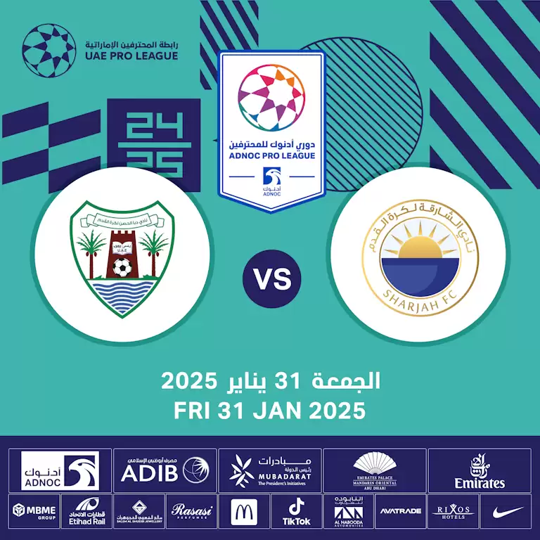 Sharjah FC vs Dibba Al-Hisn FC