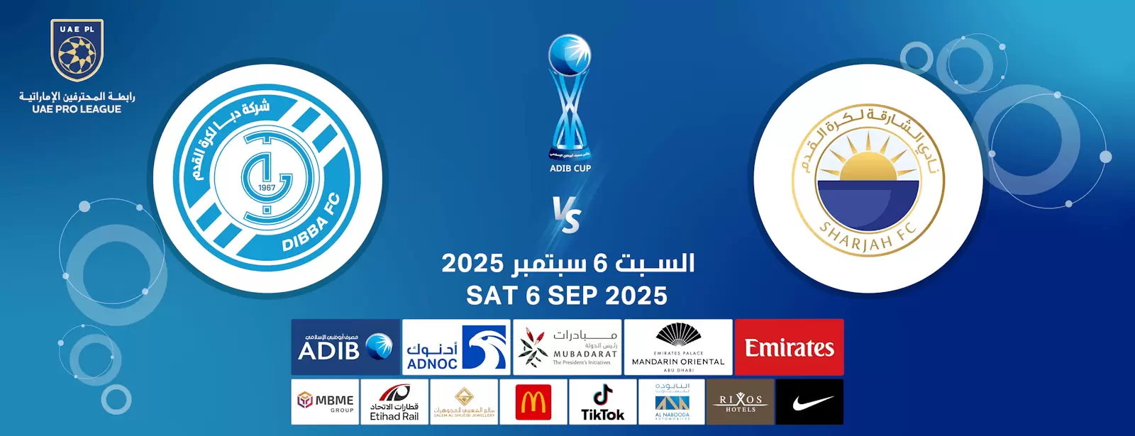 Sharjah FC vs Dibba FC - ADIB CUP
