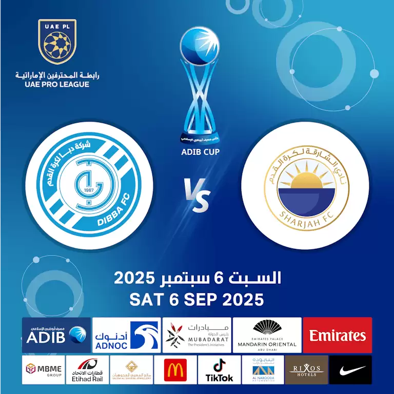 Sharjah FC vs Dibba FC - ADIB CUP