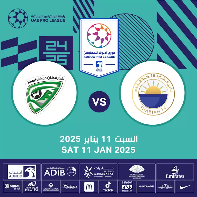 Sharjah FC vs Khorfakkan FC