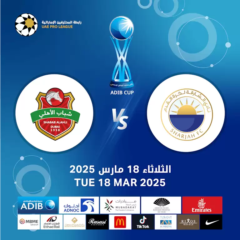 Sharjah FC vs Shabab Al Ahli FC - ADIB CUP Semi Finals