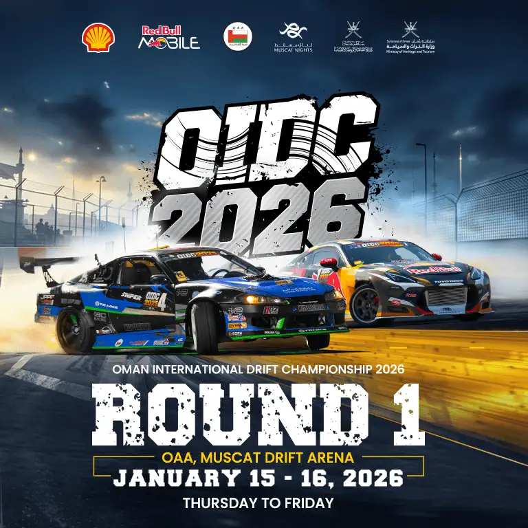 ओमान अंतर्राष्ट्रीय ड्रिफ्ट चैंपियनशिप 2026