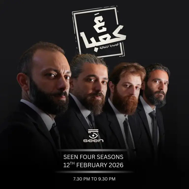 3aka3ba مزاح بدیہی