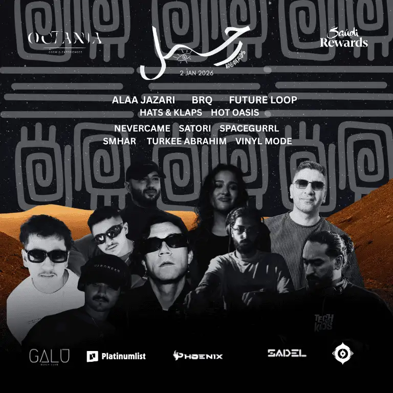 रुह्हाल - जेद्दा के खानाबदोश