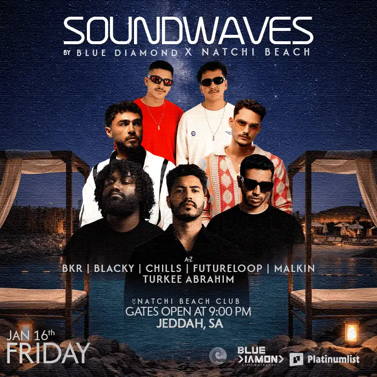 جدہ میں ساؤنڈ ویوز