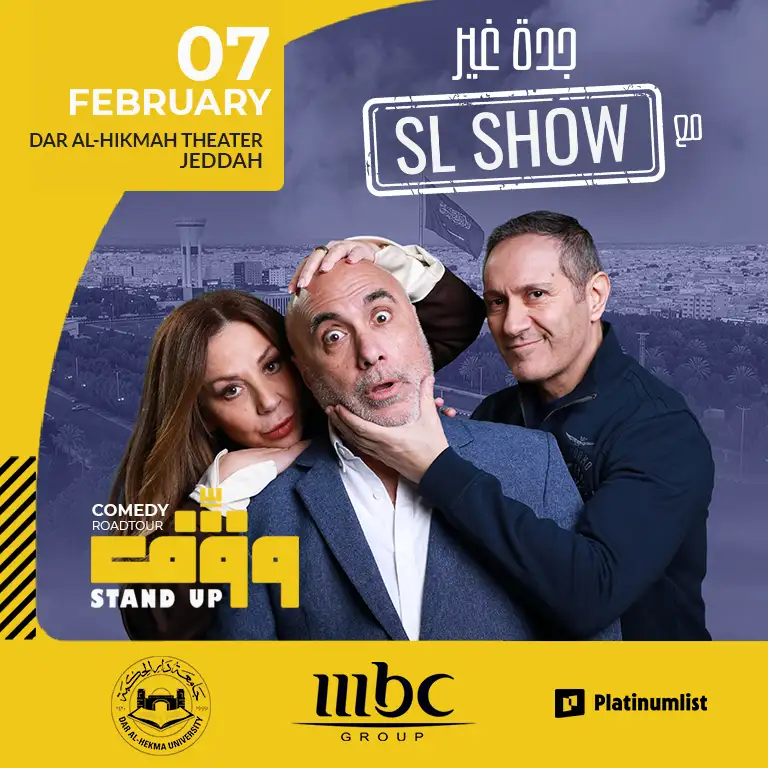 Wagef! Three Legends. One Stage. - Live in Jeddah