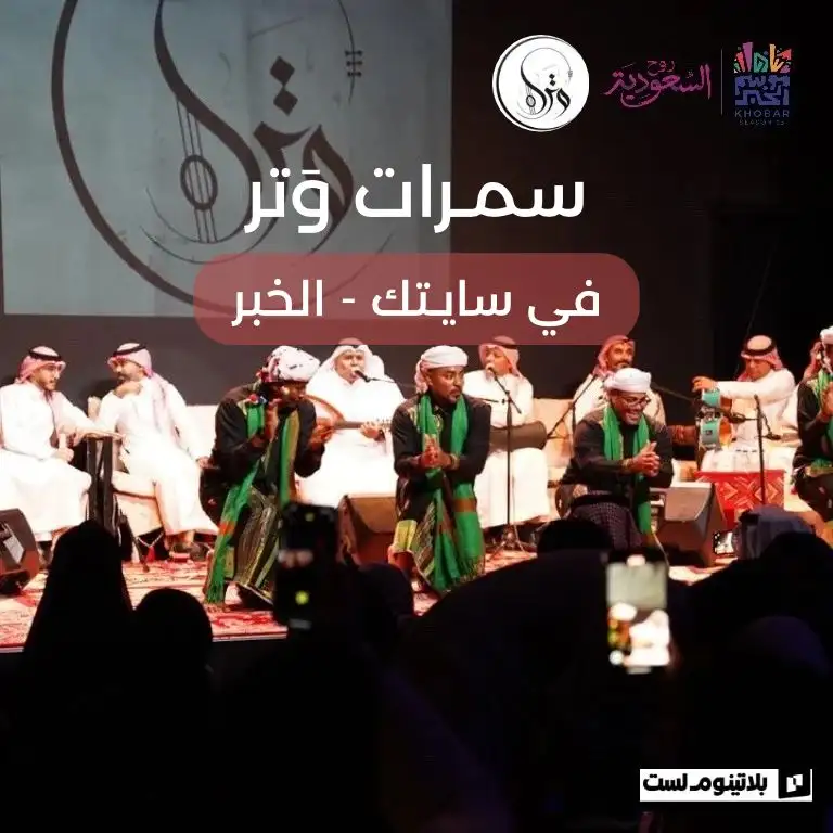 سمراٹ واٹر الخبر میں