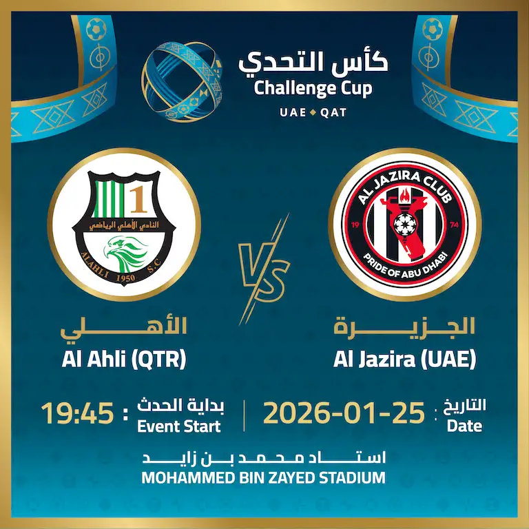 El-Cezire FC (BAE) vs El-Ehli SC (Katar) - Meydan Okuma Kupası