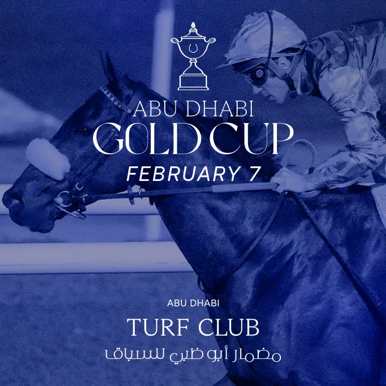 Общий вход - Золотой кубок Абу-Даби