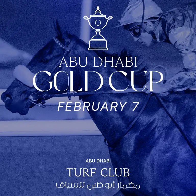 Общий вход - Золотой кубок Абу-Даби