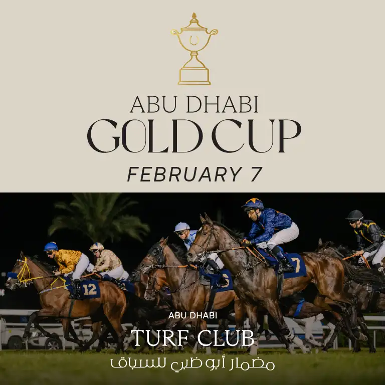 Общий вход - Золотой кубок Абу-Даби