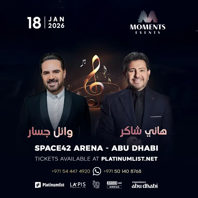 Hany Shaker & Wael Jassar in Abu Dhabi
