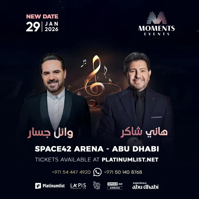 Hany Shaker & Wael Jassar in Abu Dhabi
