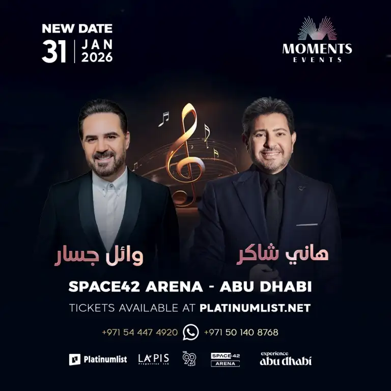 Hany Shaker & Wael Jassar in Abu Dhabi