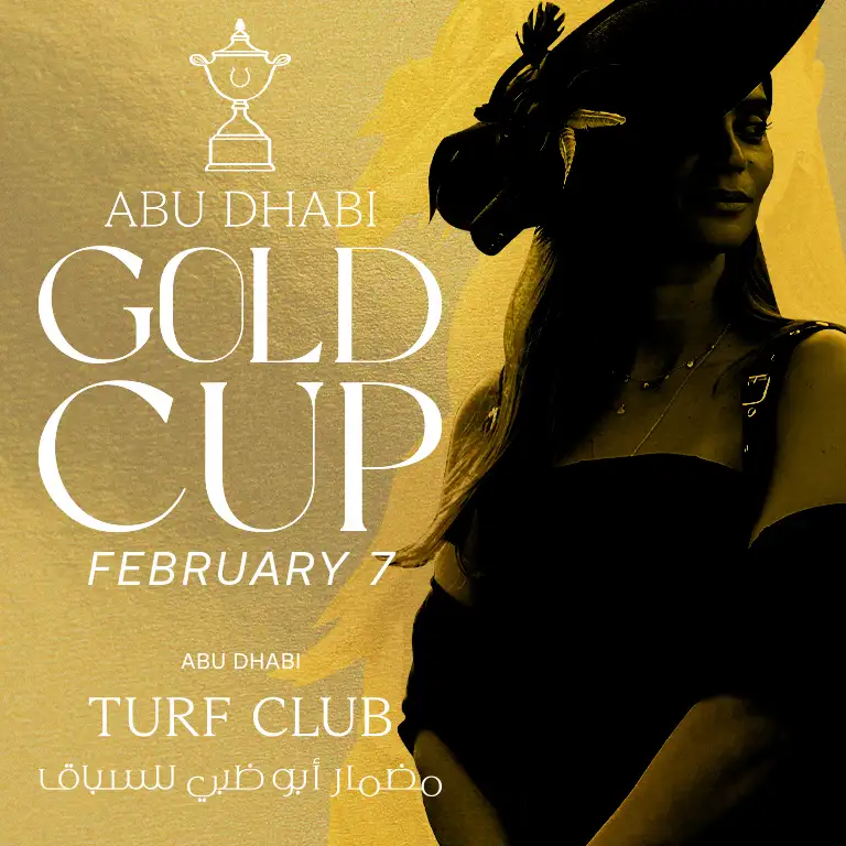 Сад - Золотой кубок Абу-Даби