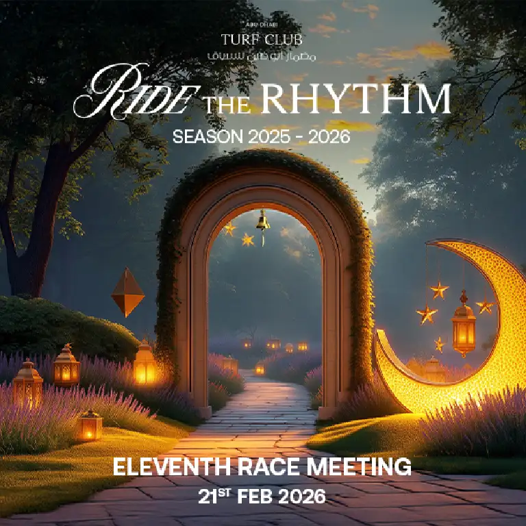 Садовая гонка встреча 11