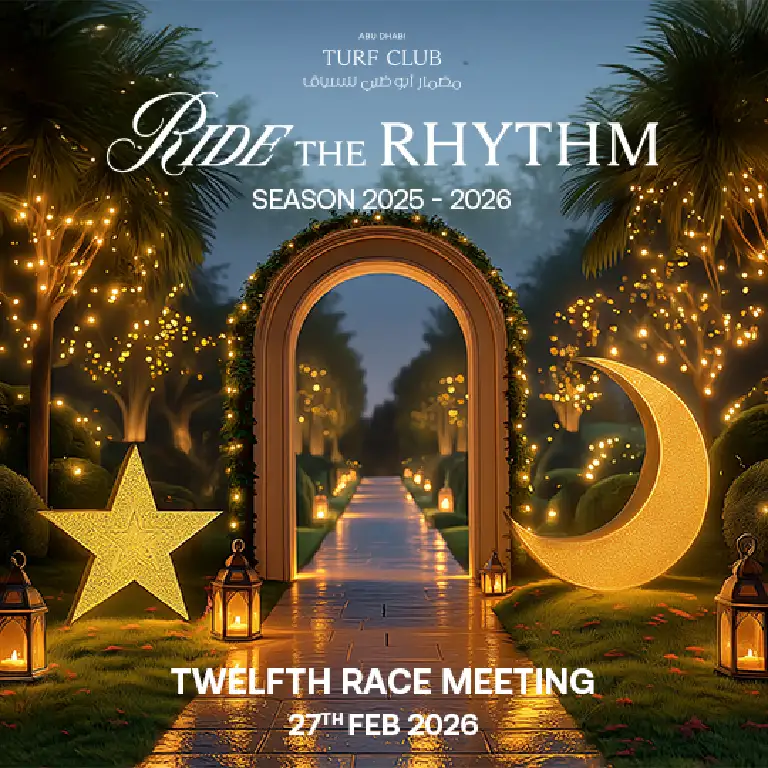 Садовая гонка 12