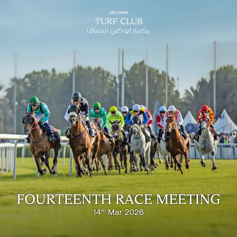 گارڈن ریس میٹنگ 14