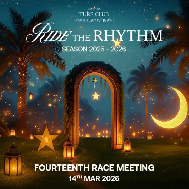 گارڈن ریس میٹنگ 14