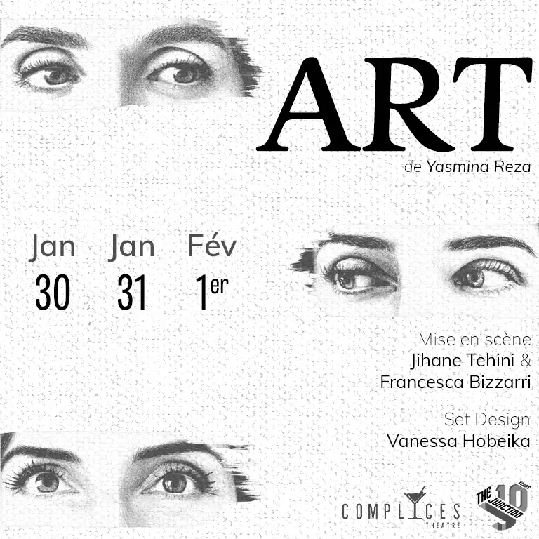 الفن في ذا جنكشن في دبي