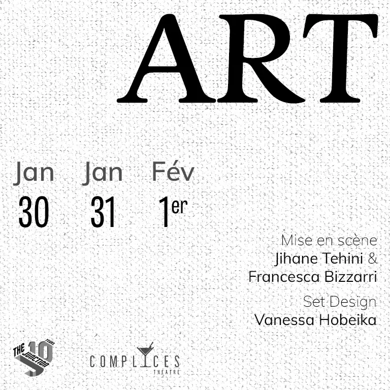 الفن في ذا جنكشن في دبي