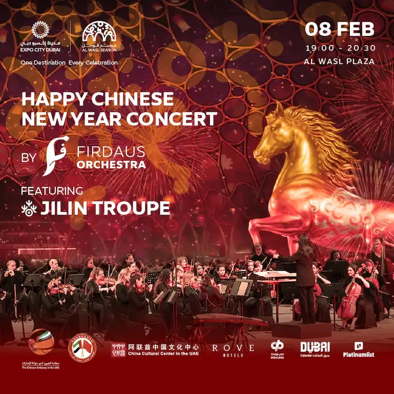 Firdaus Orkestrası ile Ay Yeni Yılı Kutlaması