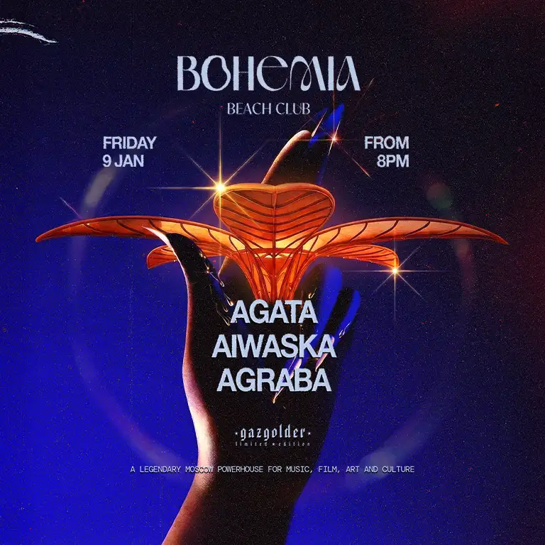 Gazgolder Limited Edition в Bohemia с Агатой, Айваской и Аграбой