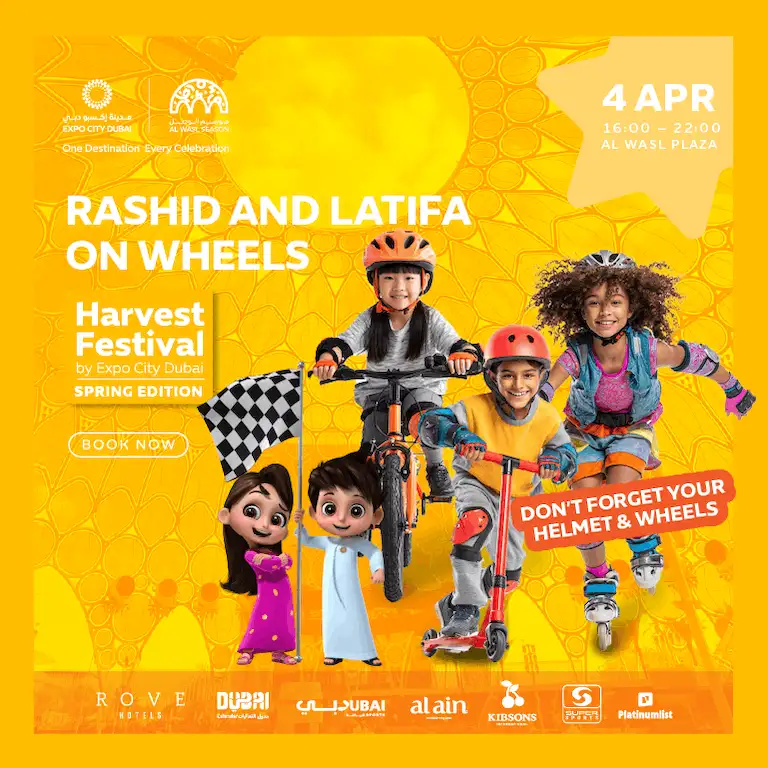 مهرجان الحصاد - نسخة الربيع