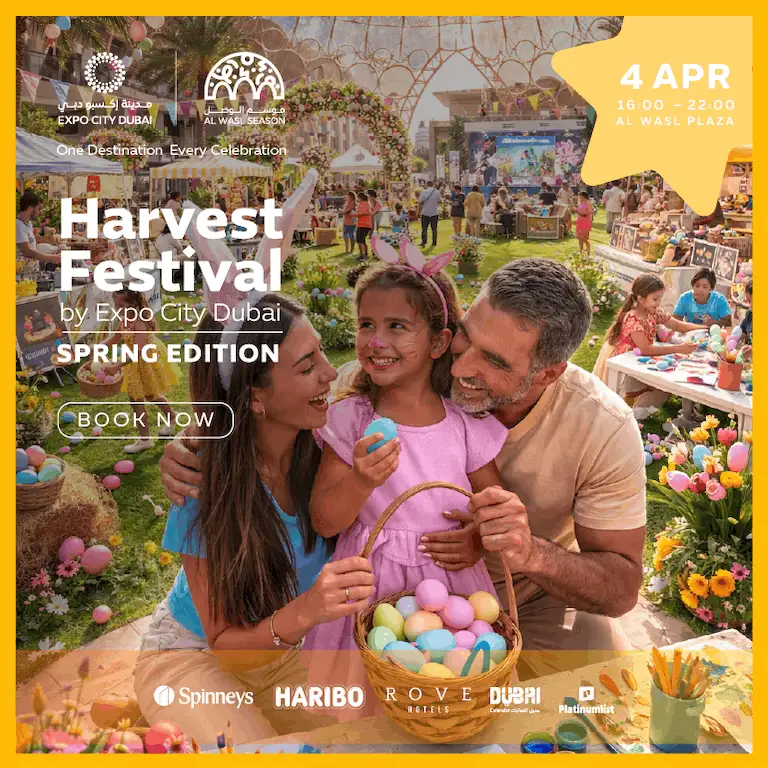 مهرجان الحصاد - نسخة الربيع