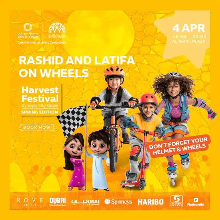 مهرجان الحصاد - نسخة الربيع