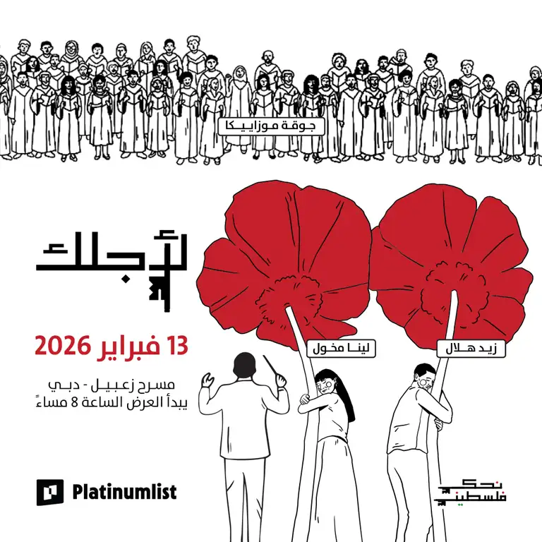 आपके सम्मान में