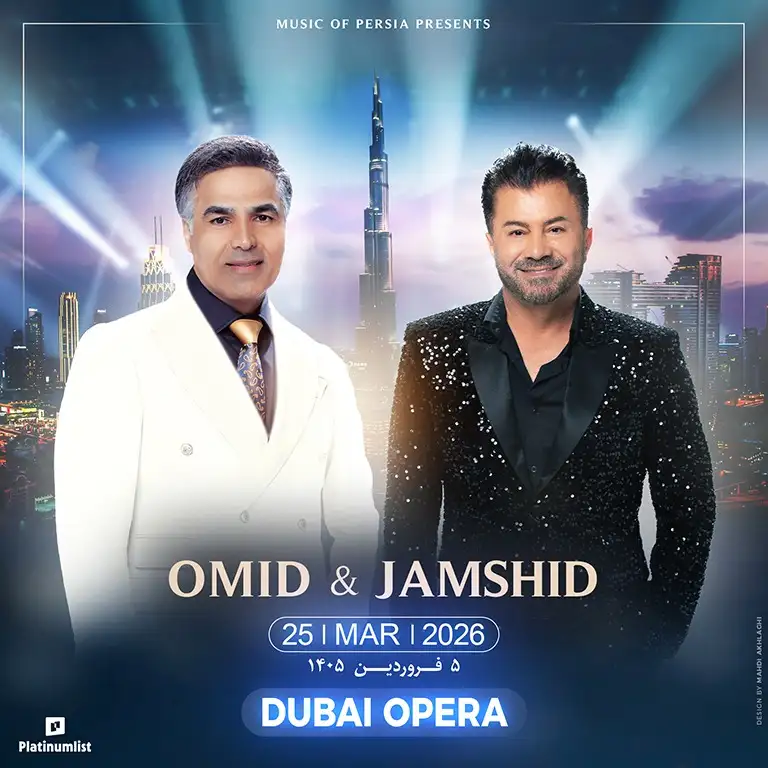 أميد وجمشيد مباشرة في دبي