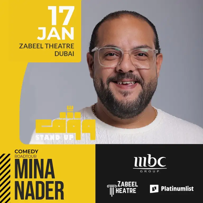 वाजेफ! स्टैंड अप कॉमेडियन मीना नादर लाइव दुबई में
