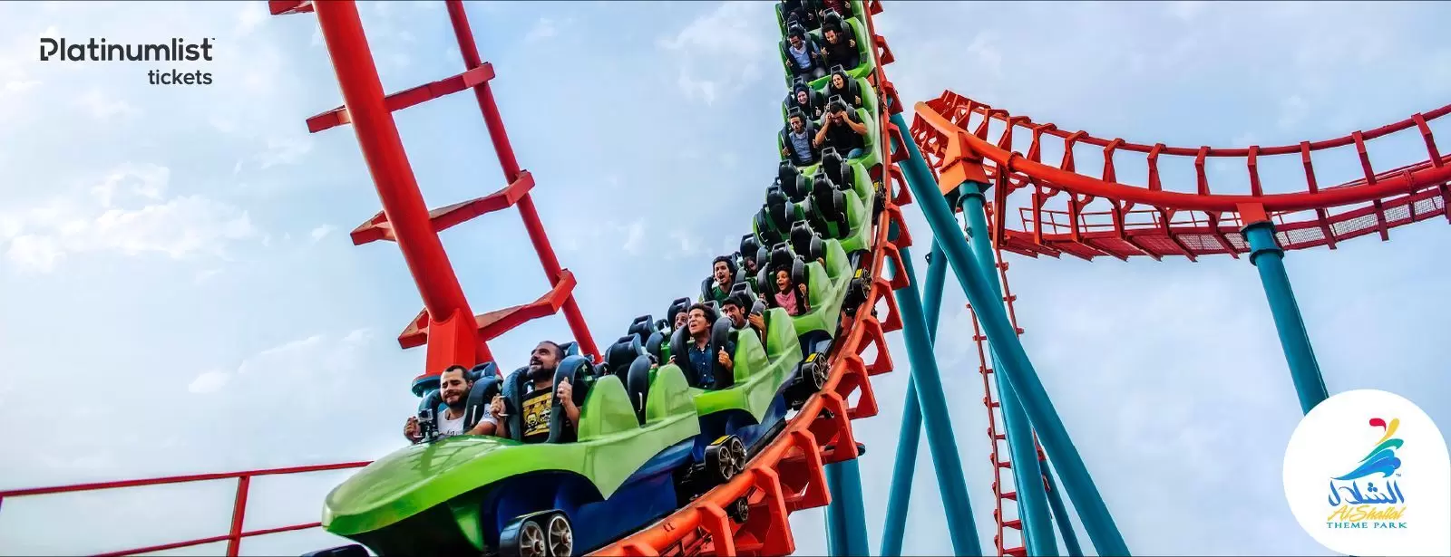 Al Shallal Theme Park