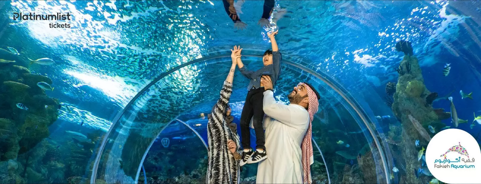 Fakieh Aquarium