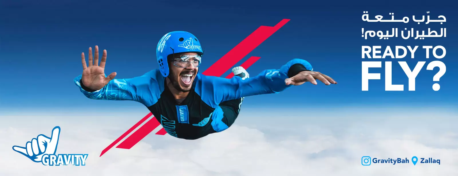 Gravity Indoor Skydiving