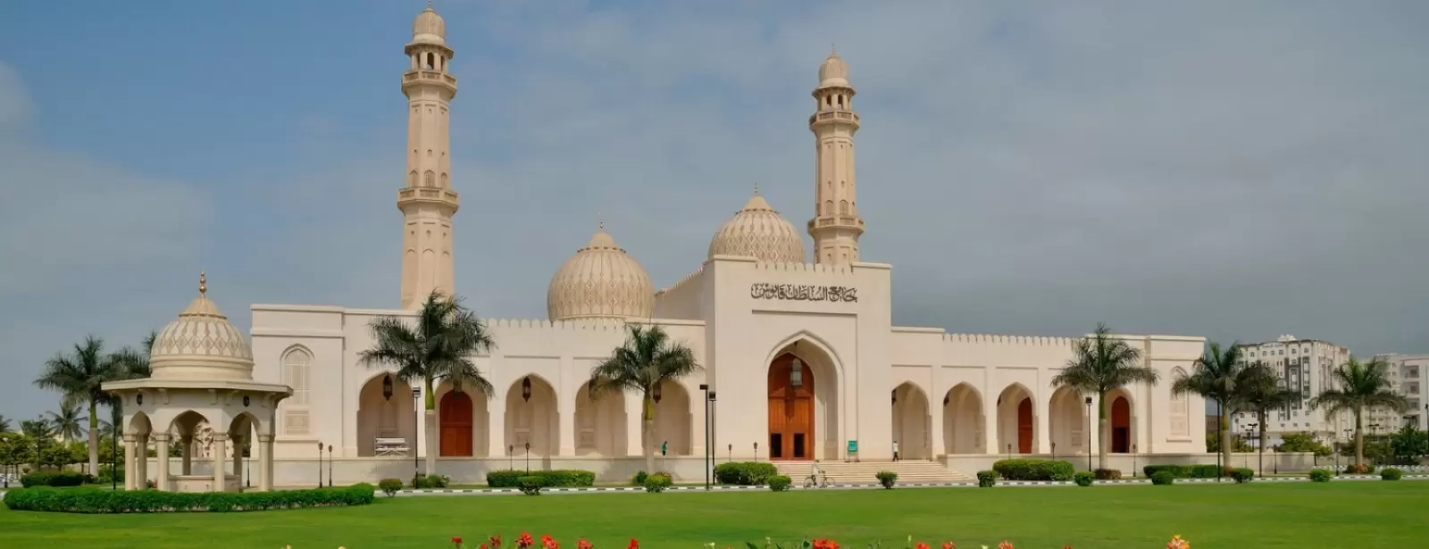 Salalah : Private Half Day Sightseeing Tour