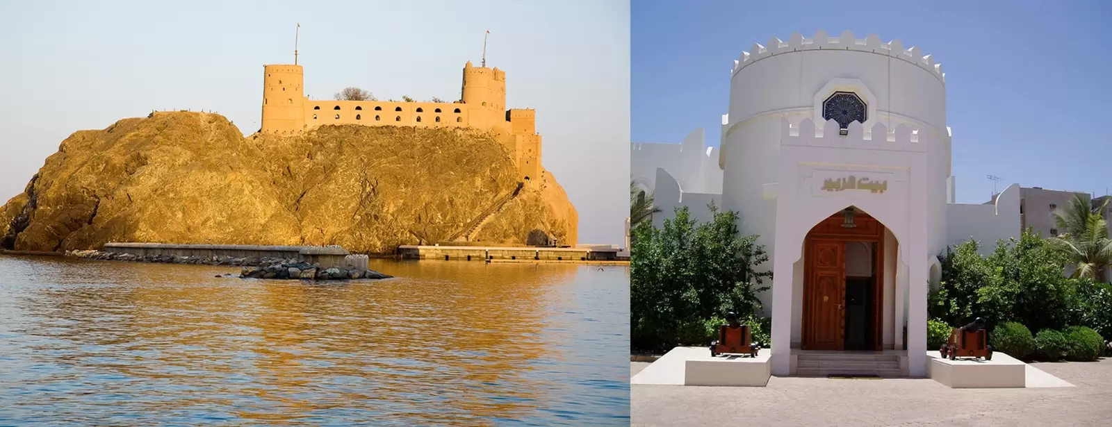Half Day Muscat City Tour