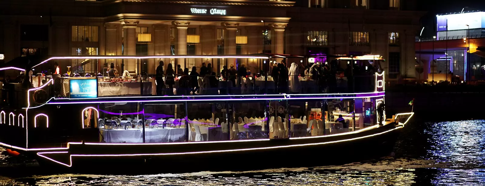 Luxury Canal Dhow Cruise with La Perle Show