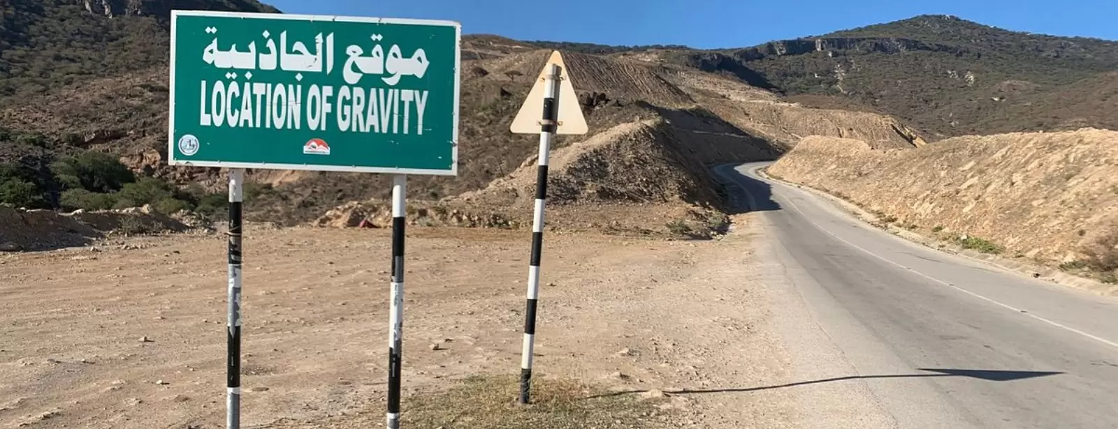 Salalah: Private Full-Day Jebel Safari Tour East