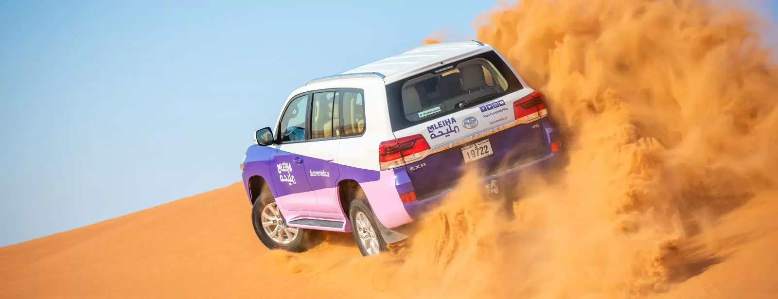Mleiha Landscapes Tour in SUV